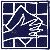 030-II-P