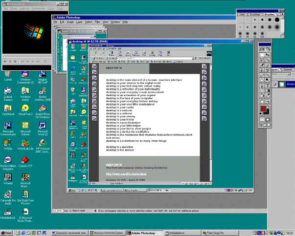 wpe2.jpg (43486 bytes)